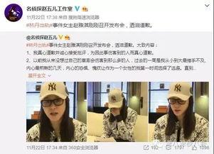 马腾祥最新爆料新闻视频,揭秘事件背后惊人内幕